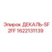 Информационная наклейка Epiroc SF2FF