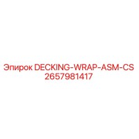 2657981417 DECKING-WRAP-ASM-CS Epiroc