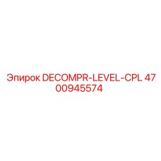 4700945574 DECOMPR-LEVEL-CPL Epiroc