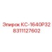8311127602 КС-1640Р32 Epiroc