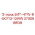3760918538 БИТ-HTW-9-ECF13-10WW Epiroc
