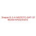 9753233412 8-3-4-МОЛОТО-БИТ-S7902SG Epiroc