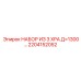 2204152052 НАБОР ИЗ 3 XPA Д=1300… Epiroc