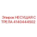 Модифицированная конструкция для глубокого бурения
