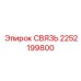 2252199800 Link Epiroc