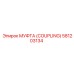 581203134 МУФТА (COUPLING) Epiroc