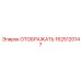 1625120147 ОТОБРАЖАТЬ Epiroc