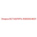 5580004601 ВСТАВЛЯТЬ Epiroc