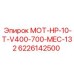 6226142500 МОТ-HP-10-T-V400-700-MEC-132 Epiroc