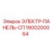 1900200064 ЭЛЕКТР-ПАНЕЛЬ-СП Epiroc