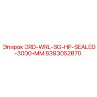 8393052870 DRD-WRL-SG-HP-SEALED-3000-MM Epiroc