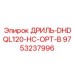 9753237996 DRILL-DHDQL120-HC-OPT-B Epiroc