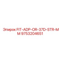 9753204651 FIT-ADP-OR-37D-STR-MM Epiroc
