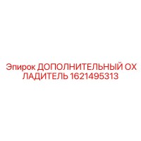 1621495313 ДОПОЛНИТЕЛЬНЫЙ ОХЛАДИТЕЛЬ Epiroc