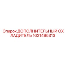 1621495313 ДОПОЛНИТЕЛЬНЫЙ ОХЛАДИТЕЛЬ Epiroc