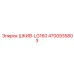4700935803 ШКИВ-LG160 Epiroc
