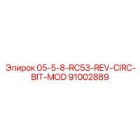 91002889 05-5-8-RC53-REV-CIRC-BIT-MOD Epiroc