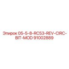 91002889 05-5-8-RC53-REV-CIRC-BIT-MOD Epiroc