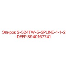 8940167741 S-524TW-5-SPLINE-1-1-2-DEEP Epiroc