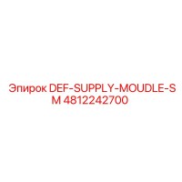4812242700 DEF-SUPPLY-MOUDLE-SM Epiroc