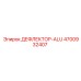 4700932407 ДЕФЛЕКТОР-ALU Epiroc