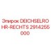 2914255000 DEICHSELROHR-RECHTS Epiroc