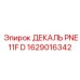 1629016342 ДЕКАЛЬ PNE 11F D Epiroc