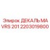 2203019800 ДЕКАЛЬ MAVRS 201 Epiroc