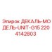 Маркировочная пластина UNIT-G15 2204142803 Эпирок