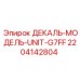 Идентификационная табличка UNIT-G7FF 2204142804 для техники Эпирок