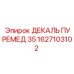 1627103102 ДЕКАЛЬ ПУРЕМЕД 35 Epiroc