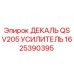 1625390395 ДЕКАЛЬ QSV205 УСИЛИТЕЛЬ Epiroc