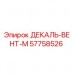 Оригинальная декаль для вентиляционных систем Epiroc 57758526