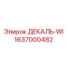 Фотолюминесцентная декаль Epiroc WI 1637000482