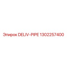 1302257400 DELIV-PIPE Epiroc