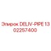 1302257400 DELIV-PIPE Epiroc