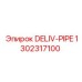 1302317100 DELIV-PIPE Epiroc