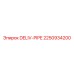 2250934200 DELIV-PIPE Epiroc