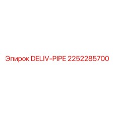 2252285700 DELIV-PIPE Epiroc