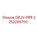 2252285700 DELIV-PIPE Epiroc