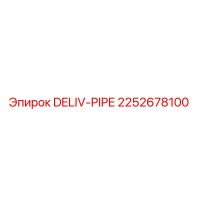 2252678100 DELIV-PIPE by Epiroc
