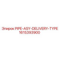 1615393900 PIPE-ASY-DELIVERY-TYPE Epiroc