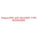 1615393900 PIPE-ASY-DELIVERY-TYPE Epiroc