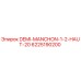 6225190200 DEMI-MANCHON-1-2-HAUT-20 Epiroc