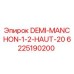 6225190200 DEMI-MANCHON-1-2-HAUT-20 Epiroc