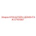 Кронштейн-демонтаж артикул 57161887 производитель Epiroc