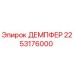 2253176000 ДЕМПФЕР Epiroc