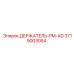 3719003054 ДЕРЖАТЕЛЬ-PM-AD Epiroc - Держатель инструмента для буровых установок