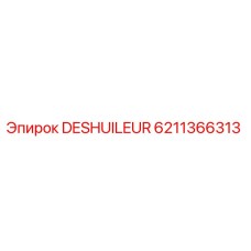 6211366313 DESHUILEUR Epiroc