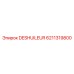 Циклонный сепаратор DESHUILEUR артикул 6211319800 Epiroc